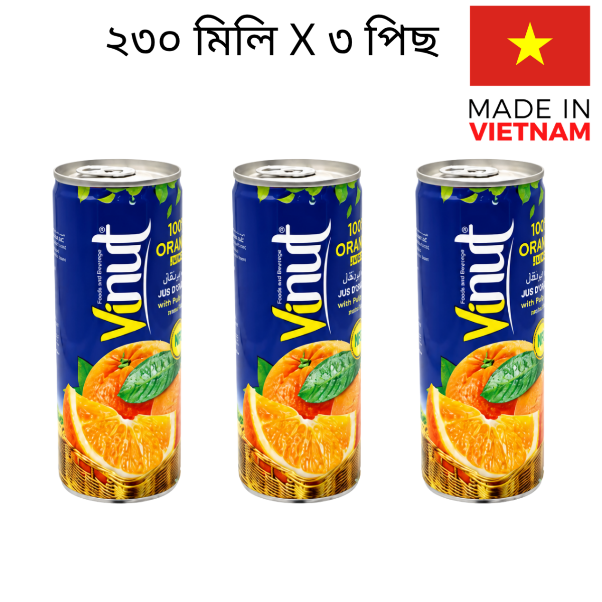 Vinut Orange Juice With Pulp 230ml x 3pcs = 690ml Premium Value Pack - Beasymart