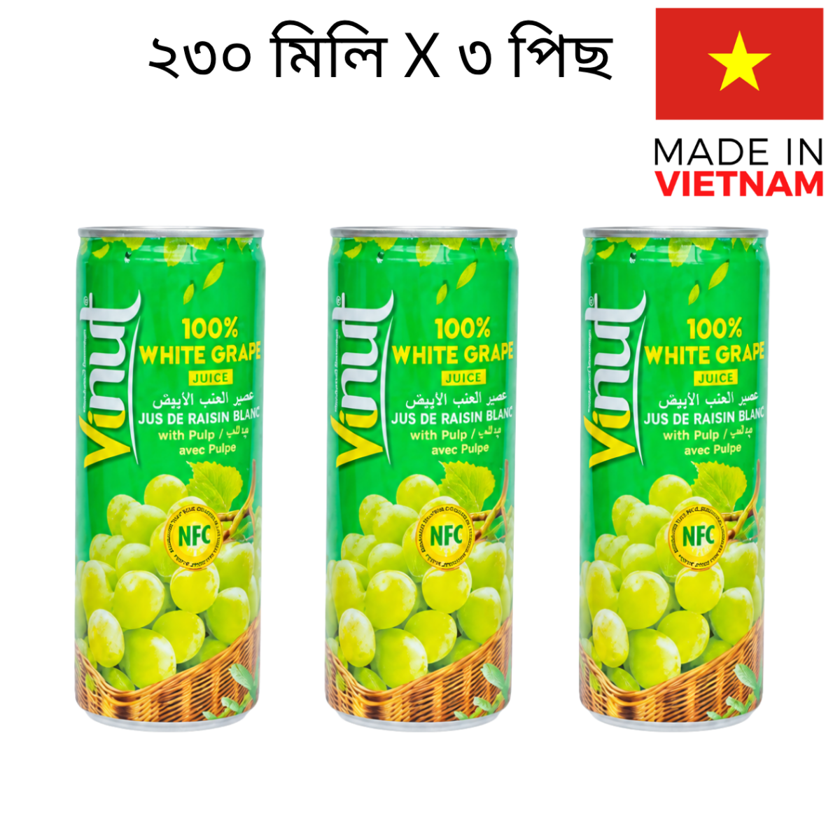 Vinut White Grape Juice With Pulp 230ml x 3pcs = 690ml Premium Value Pack - Beasymart