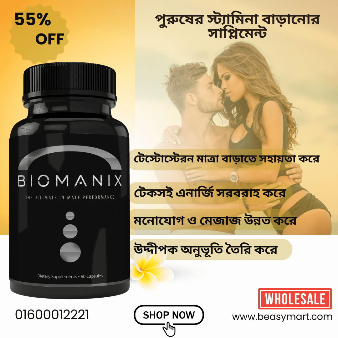 Vip Biomanix 60 Capsules - Beasymart